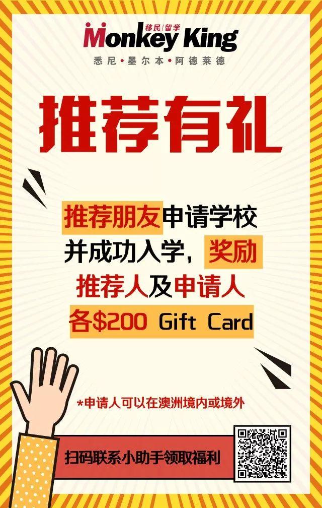 严重警告！Final 挂科你以为简单的补考重修就没事了？Show Cause最后通牒，你还熟视无睹？