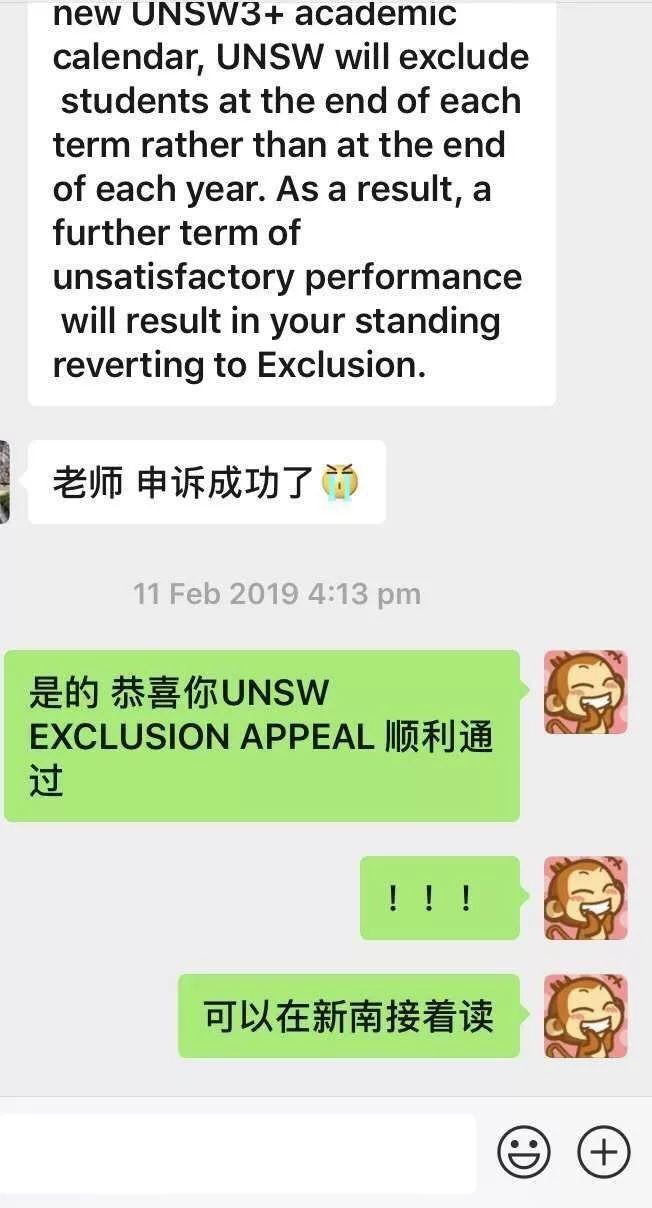 严重警告！Final 挂科你以为简单的补考重修就没事了？Show Cause最后通牒，你还熟视无睹？