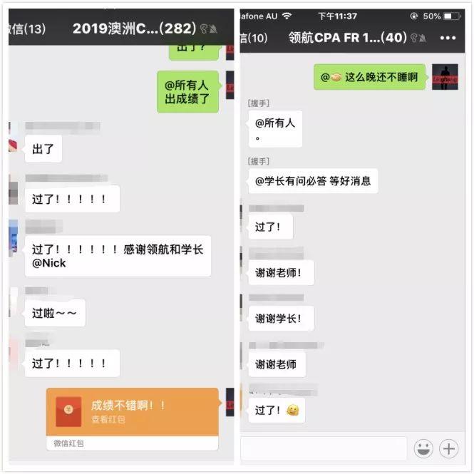 【6.07CPA战报】领航CPA保过班最新成绩战报，截止发稿时间整体通过率超过95%！19S2新学期报名正式开启，在线试听！