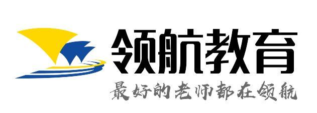 【官宣！】DreambigCareer职梦联手澳洲最大机构领航教育，打造澳洲留学生专属求职